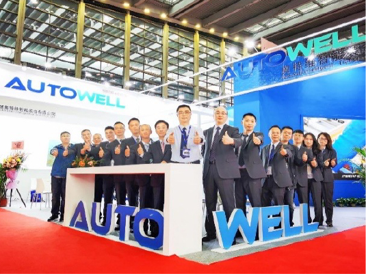 14th China International Battery Fair